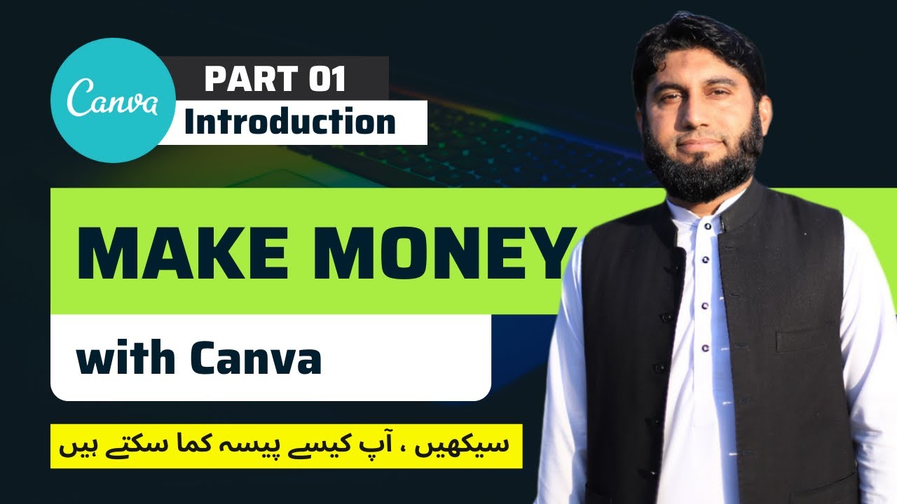 How to Make Money with Canva from Freelancing Websites | Canva Tutorial