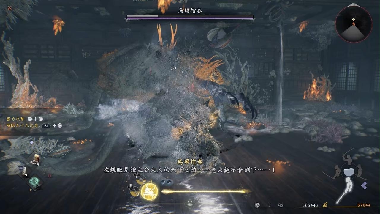 仁王 仁王3_20260719164146 - YouTube