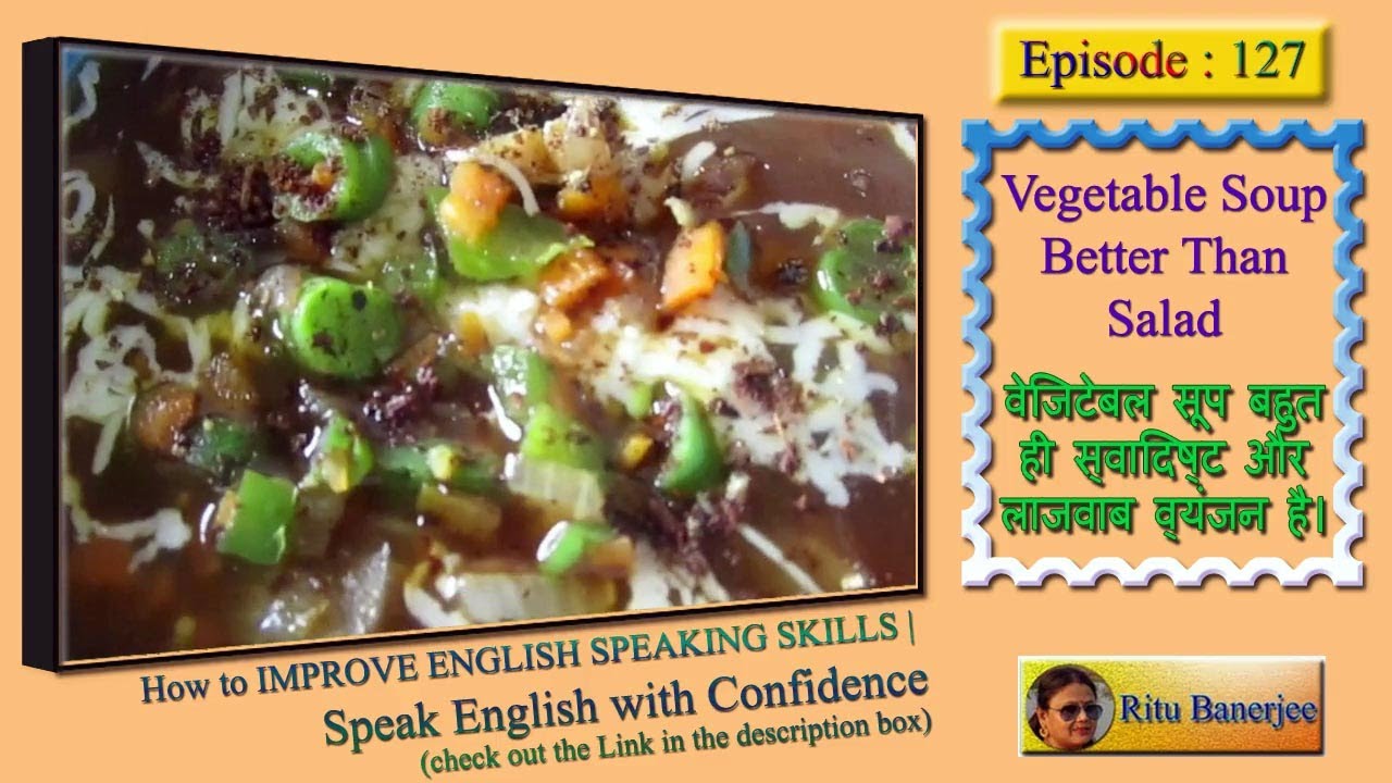 Vegetable Soup - वेजिटेबल सूप - | Ritu Banerjee
