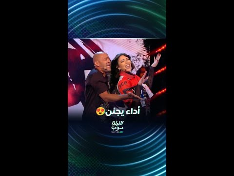 دانييلا رحمة تتحول لسميرة سعيد وشادي ألفونس لـ الشاب مامي وأداء رائع لأغنية يوم ورا يوم