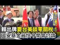 台股崩跌