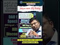 Maths లో No Fear Maths concepts &amp; simpleTricks | #anilnair#ssccgl#bankpo #maths