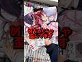ギャップが最高に愉しめる飴玉舐め子先生の商業デビュー2作品が素晴らしすぎた！