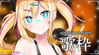 【KARAOKE歌枠】寝落ち用にひたすら歌っていくよ☺Singing Live streaming【Vtuber /帝- Mikado-】