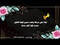 تهنئة حفظ خمسة عشر جزءا بدون إسم من المعلمة تصميمي
