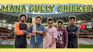 Mana Gully Cricket | Akhil Jackson screenshot 3