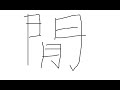 【DBD】試開 馬上關