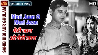 Meri Jaan O Meri Jaan  - Sahib Bibi Aur Ghulam - Asha Bhosle - Meena Kumari,Guru Dutt - Video Song