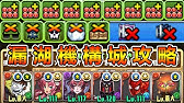 Pad 最無解嘅 裹魔廊 編成 Marvel隊長 羽川翼組隊介紹 打法講解 Youtube Pad 最無解嘅 裹魔廊 編成 Marvel隊長 羽川翼組隊介紹 打法講解 Youtube