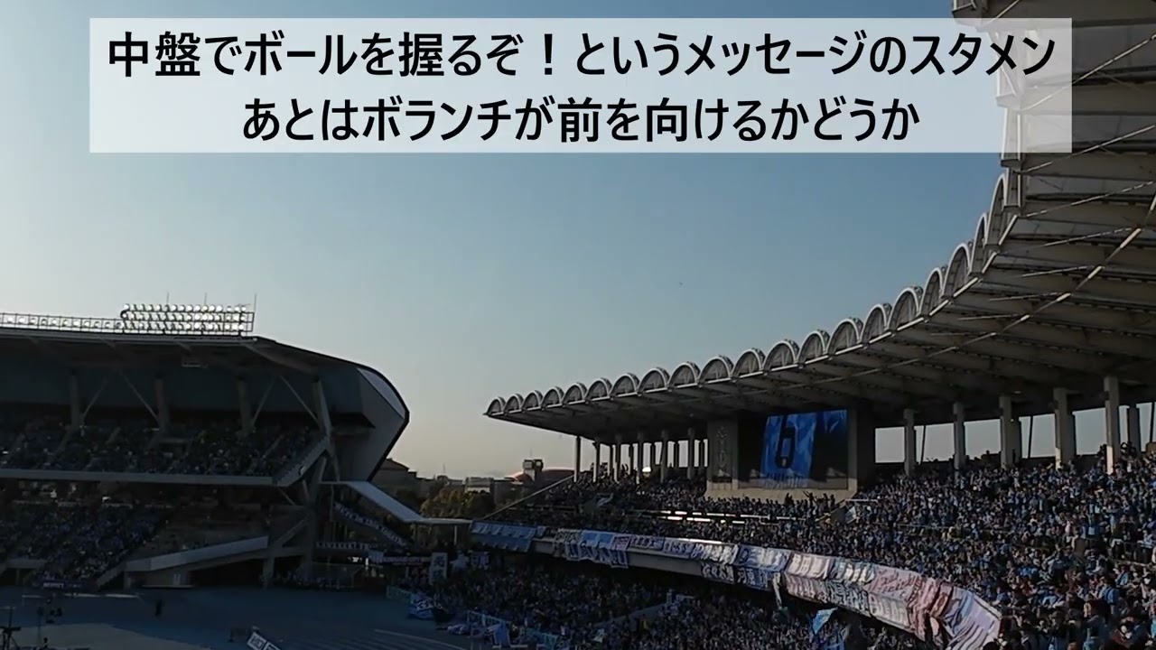 2026 百年構想リーグ 第4節 vs.水戸ホーリーホック