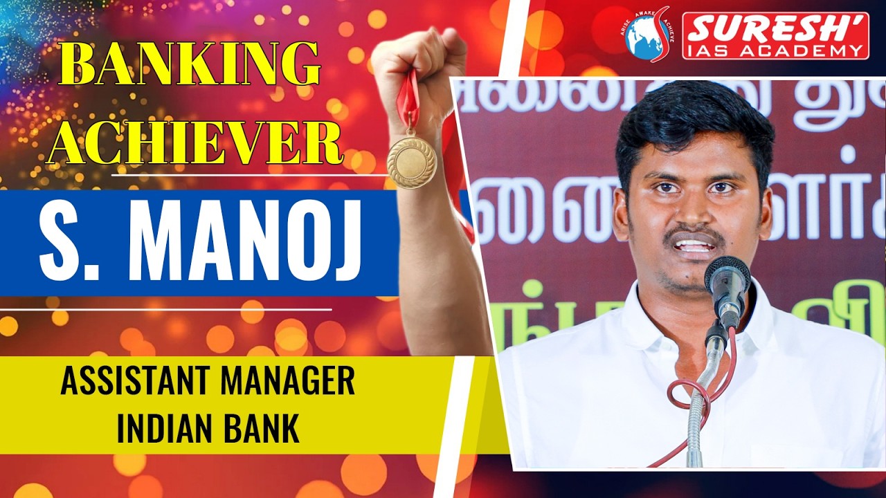 IBPS-PO ACHIEVER 2025-26 | INDIAN BANK | COIMBATORE ACHIEVER | Suresh IAS Academy