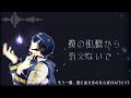 【KAITOV3 Straight】もう一度、君に会えるのならば【オリジナル】