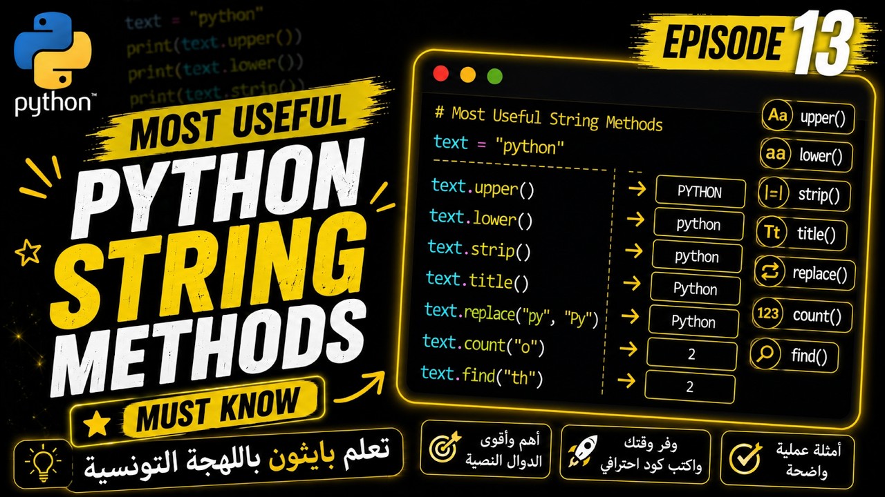 Python Basics Arabic #013 - Most Useful String Methods | تعلم بايثون ...