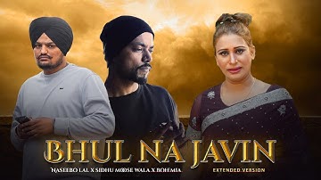 Bhul Na Javin ( Naseebo Lal X Sidhu Moose Wala X Bohemia ) Sad Mashup | Extended Version | KAKA 808s