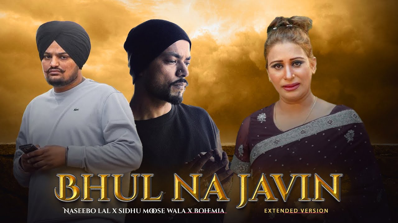 Bhul Na Javin ( Naseebo Lal X Sidhu Moose Wala X Bohemia ) Sad Mashup | Extended Version | KAKA 808s