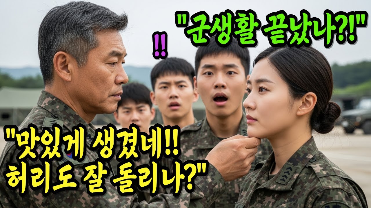 707 출신 최연소 대대장 앞에서 병사들에게 