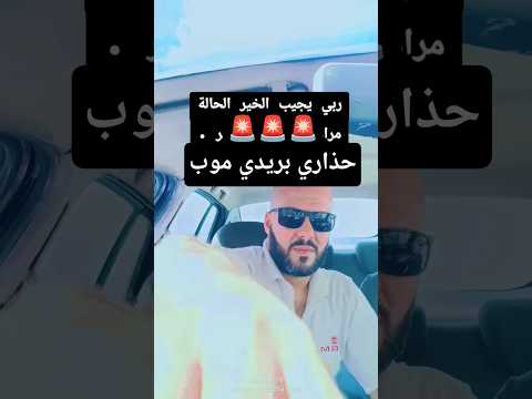 ان شاء الله تكون وصلت الرسالة