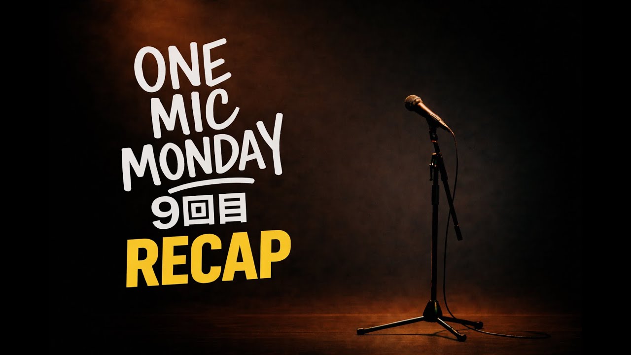 [第9回] 2025.12.22 ONEMIC MONDAY in CLUB AZ HIRATSUKA [毎月第３月曜日開催中!!オープンマイク!!]