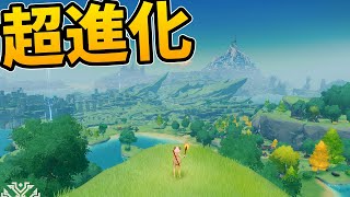 【Craftopia】あのクラフトピアがシームレス化で超進化!?【ゆっくり実況】