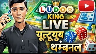 army yt bikki op is live ludo king is live #shortvideo #video #viral