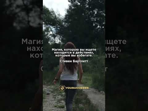 ДЕЙСТВИЯ КОТОРЫЕ ВЫ ИЗБЕГАЕТЕ #motivation #цель #мотивациянауспех #мем