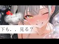 【リアル彼女感】距離感ゼロの水着誘惑に耐えられない… 男性向け/ASMR