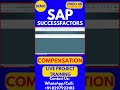 SAP SuccessFactors Compensation Training Online Class 48 29th August 2025 #sapsuccessfactorstraining