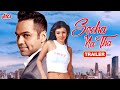 SOCHA NA THA Movie Trailer | Abhay Deol, Ayesha Takia | Bollywood Hindi Romantic Movie