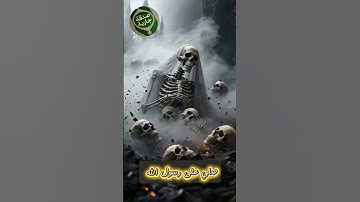 أين ما تكونوا يدركم الموت #ياسر_الدوسري#اسلام#الله#آيات#تلاوة# quran#allah#viral#fyp#trending#القرآن