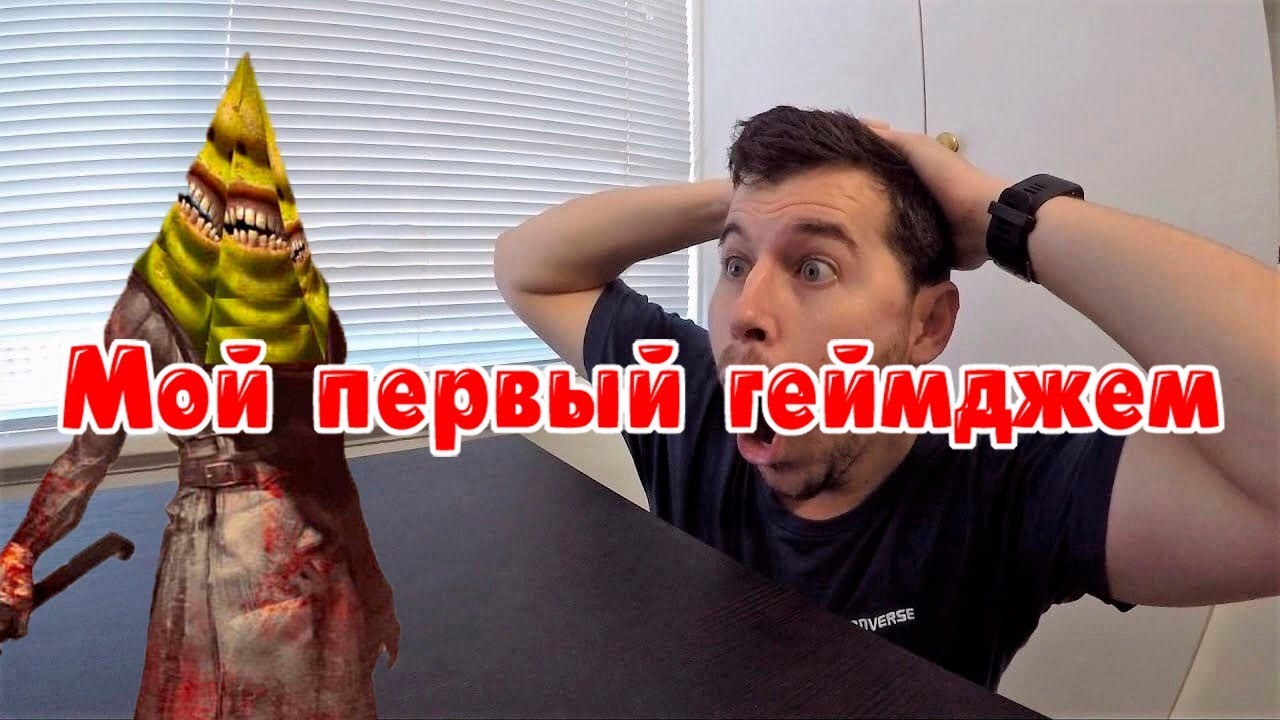 Мой первый геймджем / геймджэм квэмона / quemon gamejam