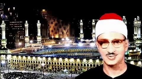سورة الشعراء 75 - 89 محمد صديق المنشاوي