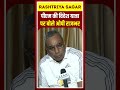 Shorts | पीएम की विदेश यात्रा पर बोले ओपी राजभर#OPRajbhar #PMModi #ForeignVisit #Lucknow