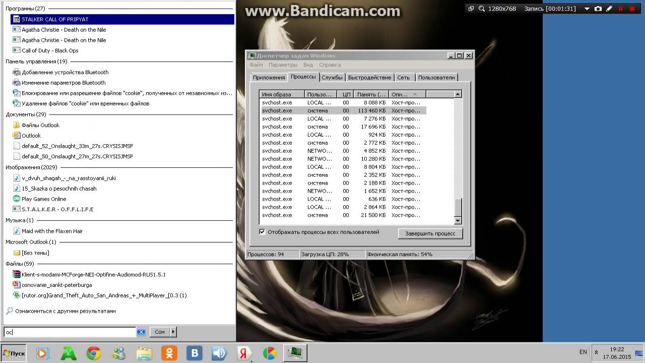 что делать если сам сворачивается. виндовс 10 сворачивает окна сам. как открыть окно папки. почему сворачиваются игры. окно сохранения документов.