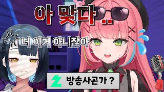 데뷔 오프닝 도중에 사쵸 소환해버린 나나