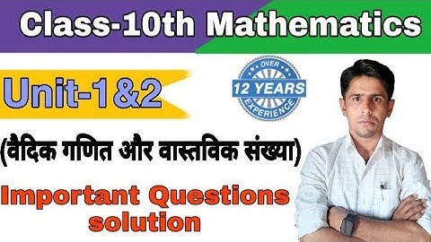Class-10th_Unit 1&2(वैदिक गणित और वास्तविक संख्या) Important Question Solution by B.R.Godara.