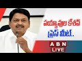 Payyavula Keshav Press Meet on Chandrababu's Regular Bail- Live