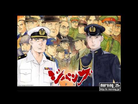 Begin - Kimi wo Miteiru - Zipang Ending