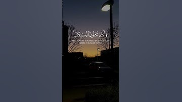 #quran #اكسبلور #المصحف #راحة_نفسية #قرآن #قران_كريم #explore #تلاوة_خاشعة #edit #duet #youtube