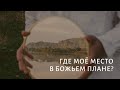 Рустам Ибрагимов - Проповедь - 12.06.2022