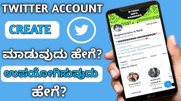 How To Create Twitter Account || How To Use Twitter App || Kannada ||