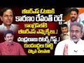 Chalasani Srinivas Interview About Congress Defeating BRS in Telangana