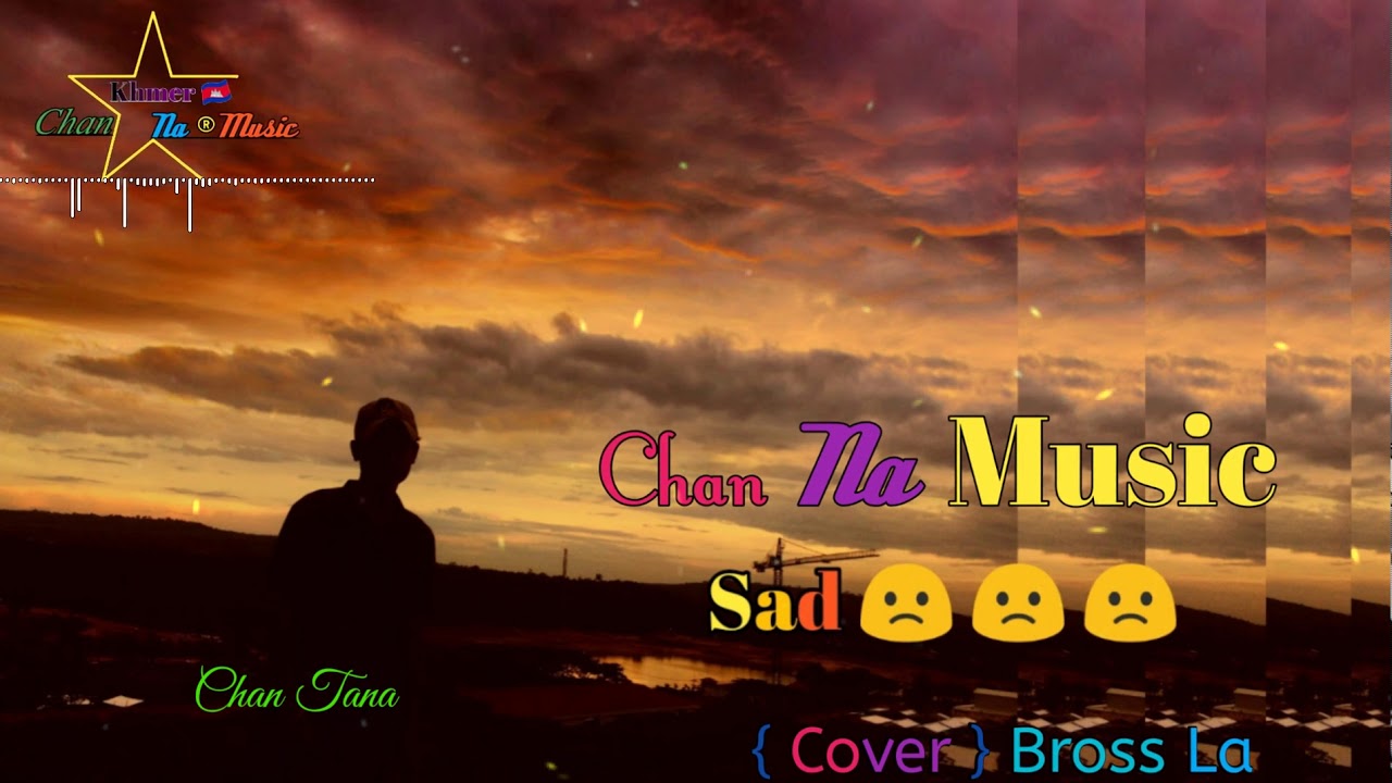 បទសេដនៅក្នុងTikTokកំពុងល្បីខ្លាំងSad 🙁 Music video Lyrics Full movie on