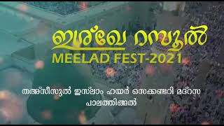 Meelad Status Video Lead