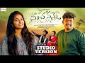 Panchavanne new folk song 2023 studio version sumanbadanakal srinidhi anjanamusic