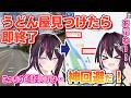 【GeoGuessr】野生の勘？即終了の危機を見事に回避するあずきち！【ホロライブ/AZKi/あずきち】
