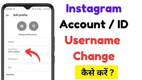 How to Change Instagram Username | Instagram Username Change Kaise Kare | IG Handle Edit Hindi