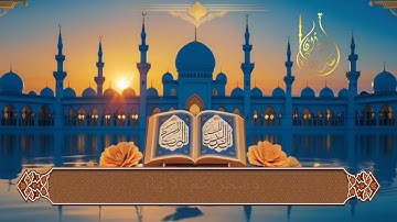 أَلَمْ تَرَ إِلَى الَّذِينَ بَدَّلُوا نِعْمَتَ اللَّهِ كُفْرًا | بصوت القارئ أسامة عطران وفقه الله