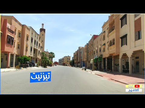مدينة تيزنيت المغرب جولة بالسيارة في المدينة 