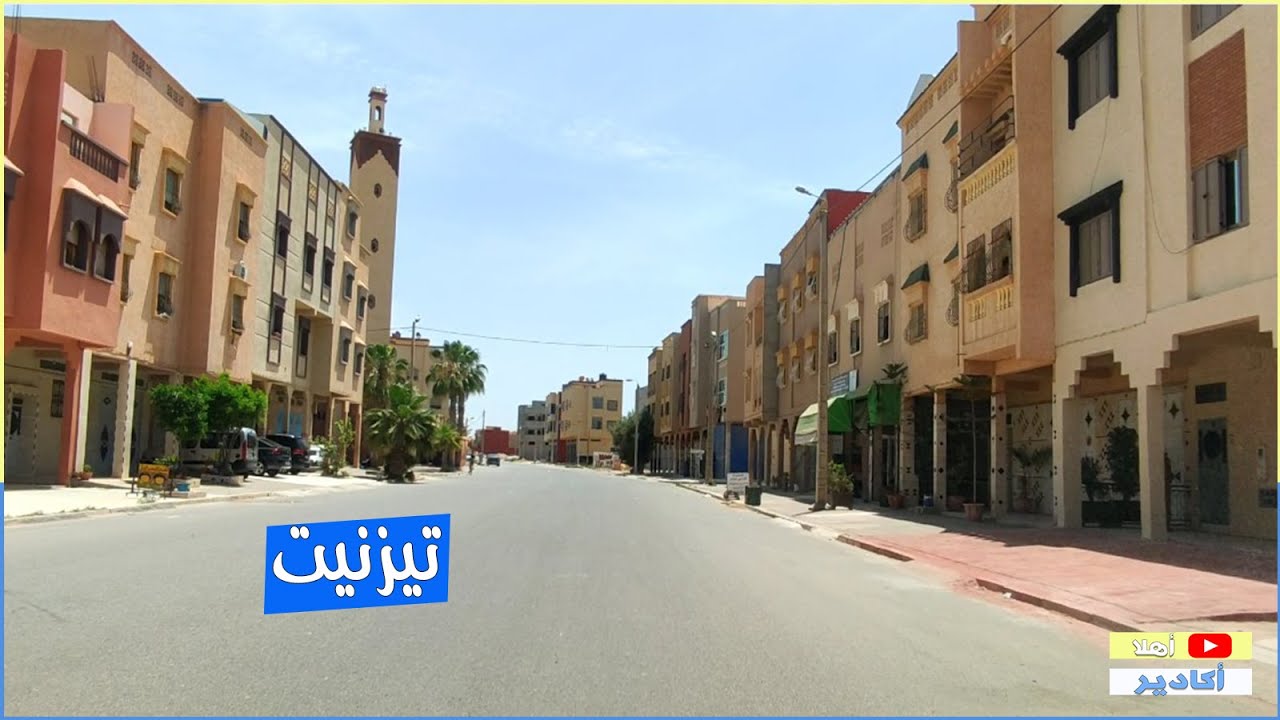 مدينة تيزنيت المغرب - جولة بالسيارة في المدينة