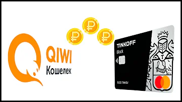 Как перевести деньги с QIWI кошелька на карту Тинькофф